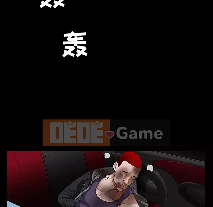 Xiềng xích Chương 1-64