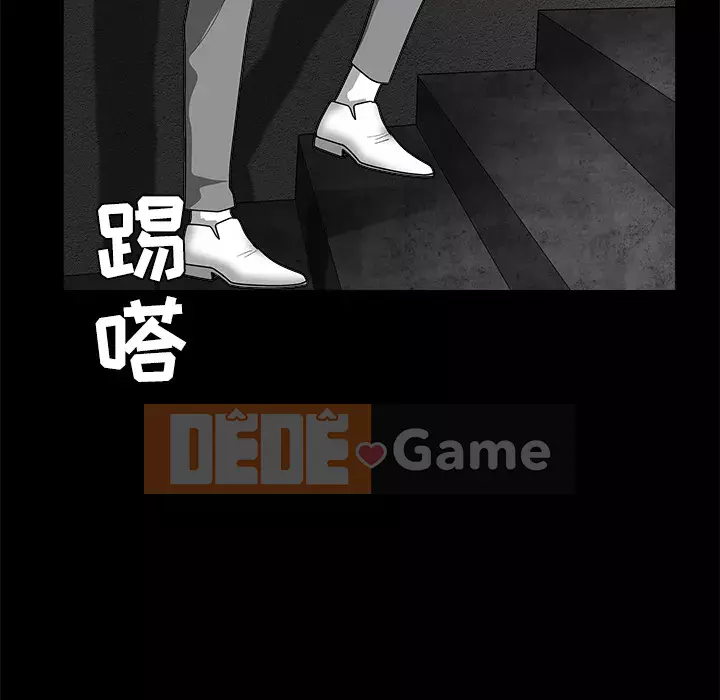 Xiềng xích Chương 1-64