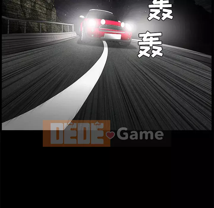 Xiềng xích Chương 1-64