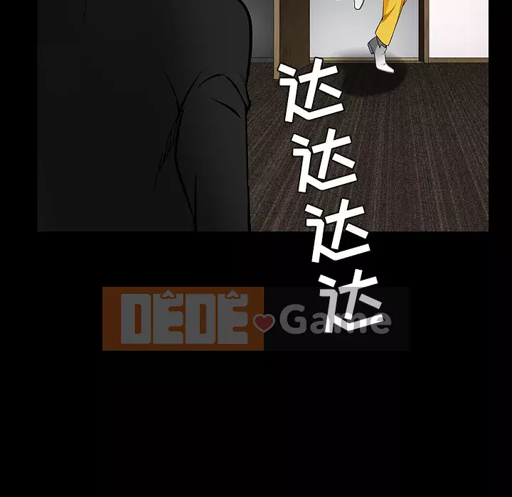 Xiềng xích Chương 1-64