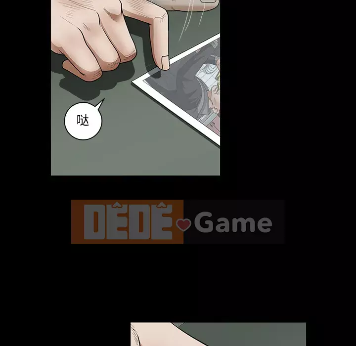 Xiềng xích Chương 1-64