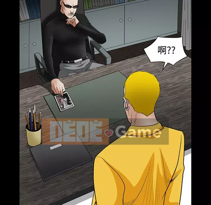 Xiềng xích Chương 1-64