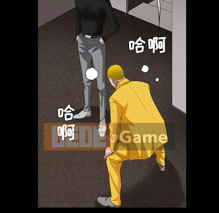 Xiềng xích Chương 1-64