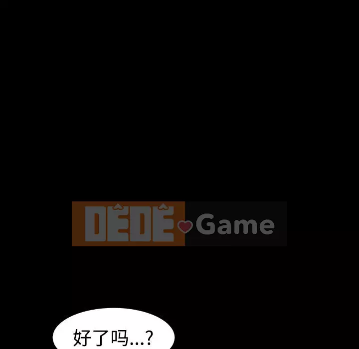 Xiềng xích Chương 1-64