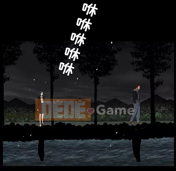 Xiềng xích Chương 1-64