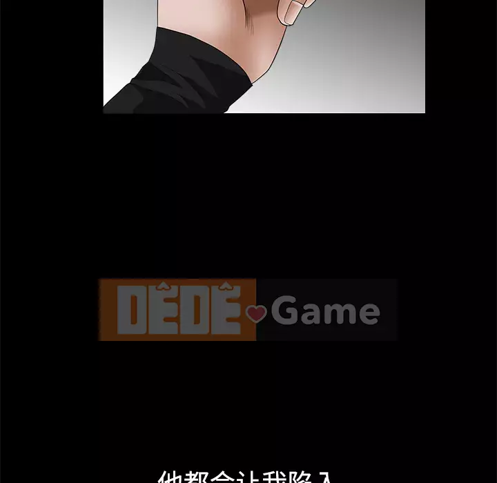 Xiềng xích Chương 1-64