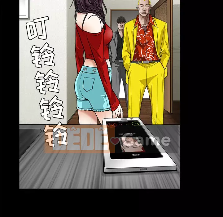 Xiềng xích Chương 1-64