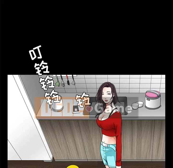 Xiềng xích Chương 1-64