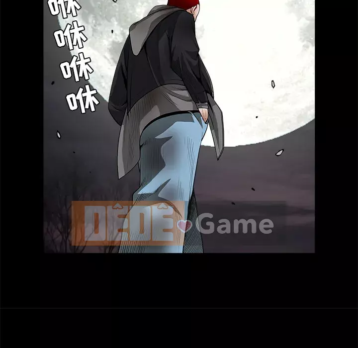 Xiềng xích Chương 1-64