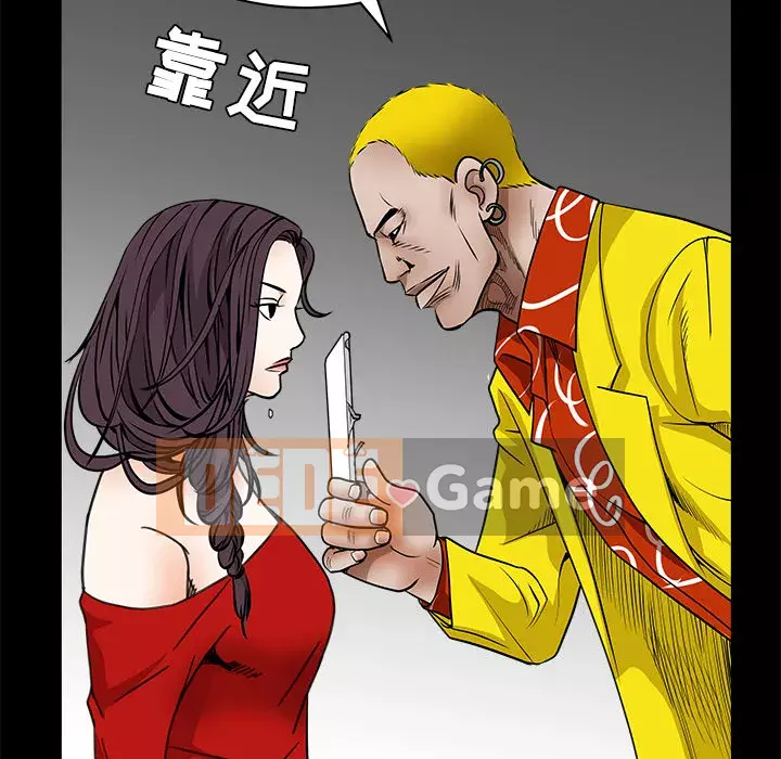 Xiềng xích Chương 1-64