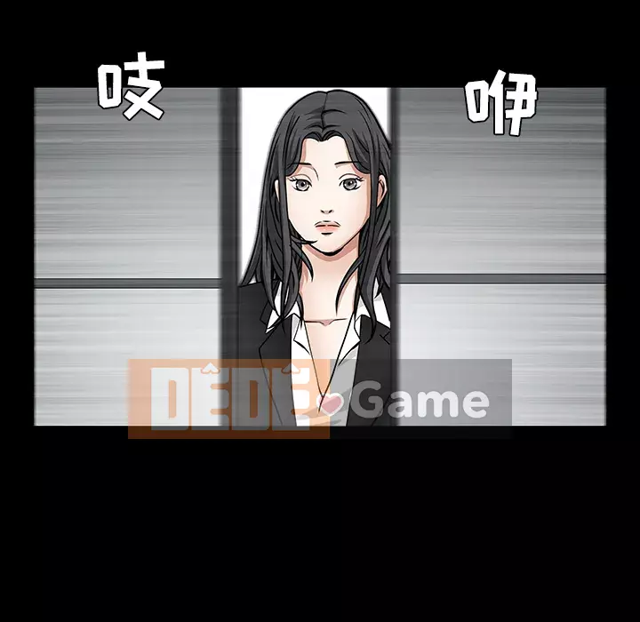 Xiềng xích Chương 1-64