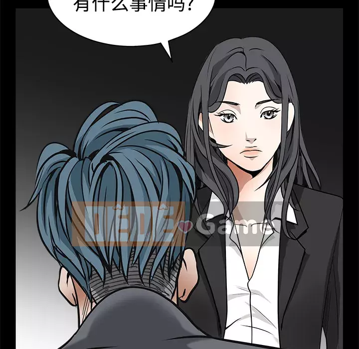 Xiềng xích Chương 1-64