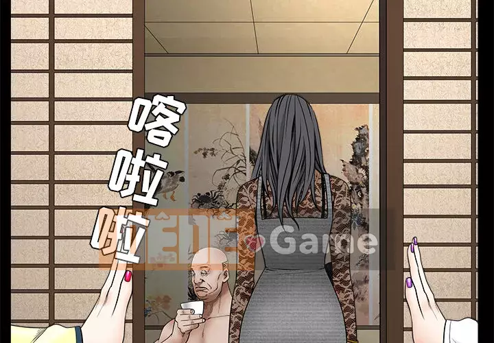 Xiềng xích Chương 1-64