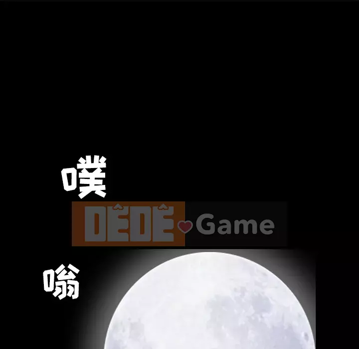 Xiềng xích Chương 1-64