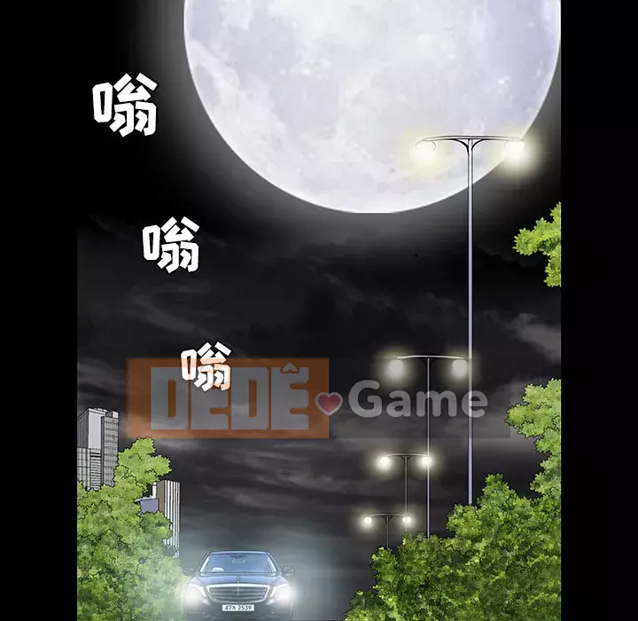 Xiềng xích Chương 1-64