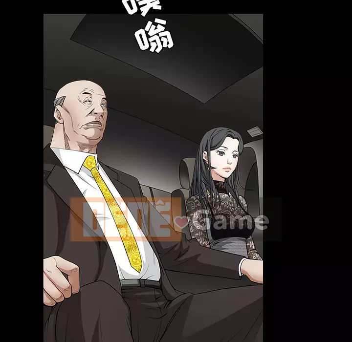 Xiềng xích Chương 1-64