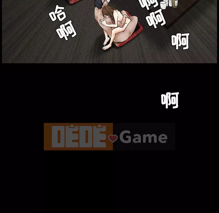 Xiềng xích Chương 1-64