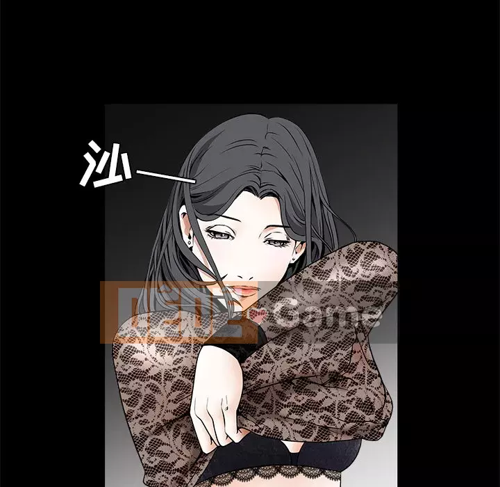 Xiềng xích Chương 1-64