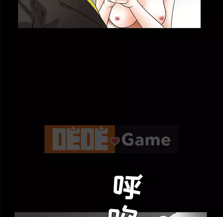 Xiềng xích Chương 1-64