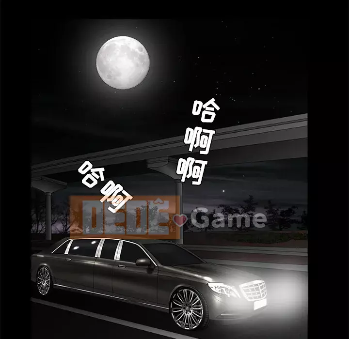 Xiềng xích Chương 1-64