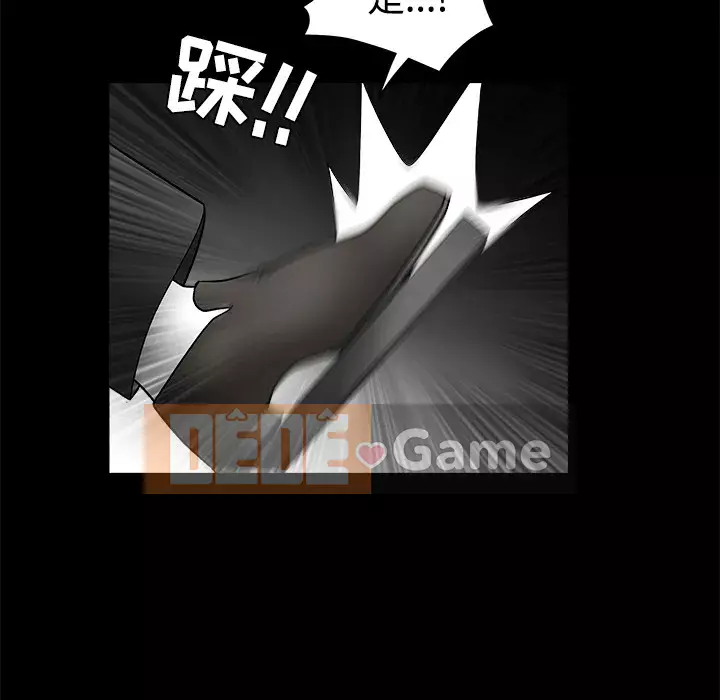 Xiềng xích Chương 1-64