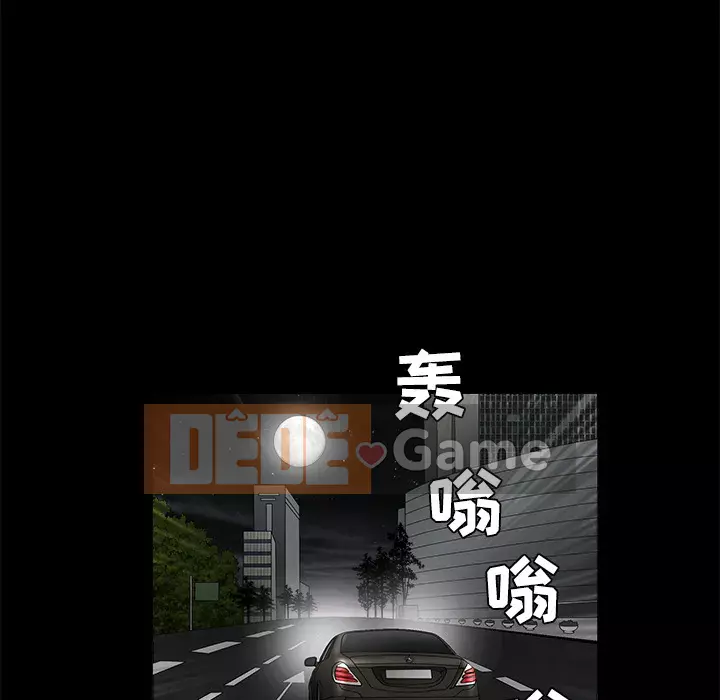 Xiềng xích Chương 1-64