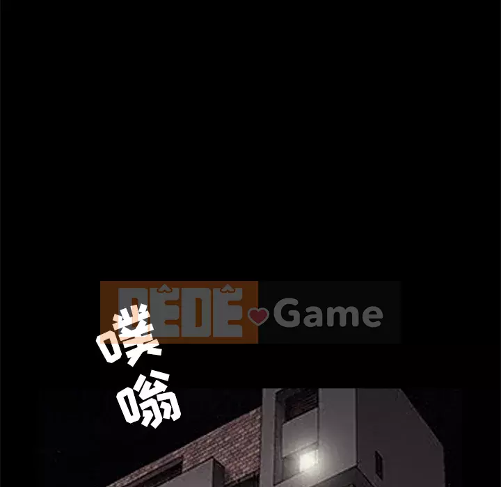 Xiềng xích Chương 1-64