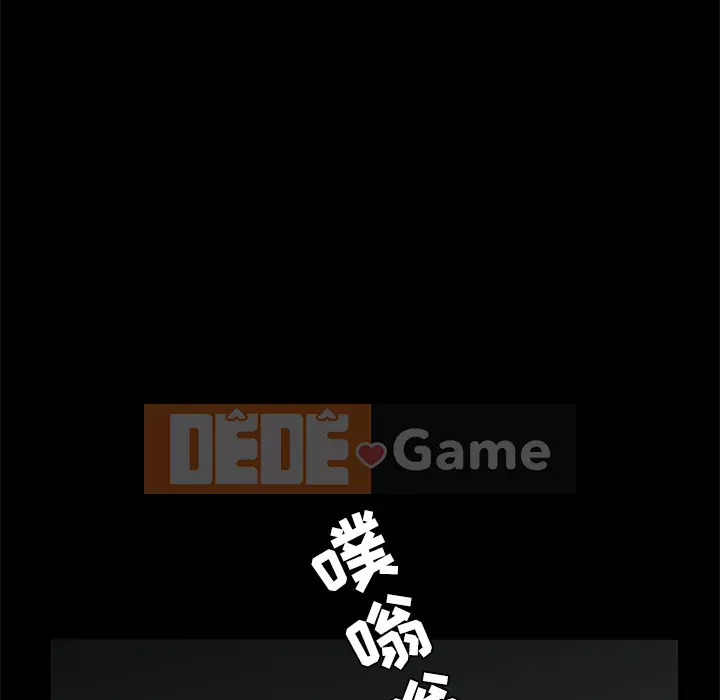 Xiềng xích Chương 1-64