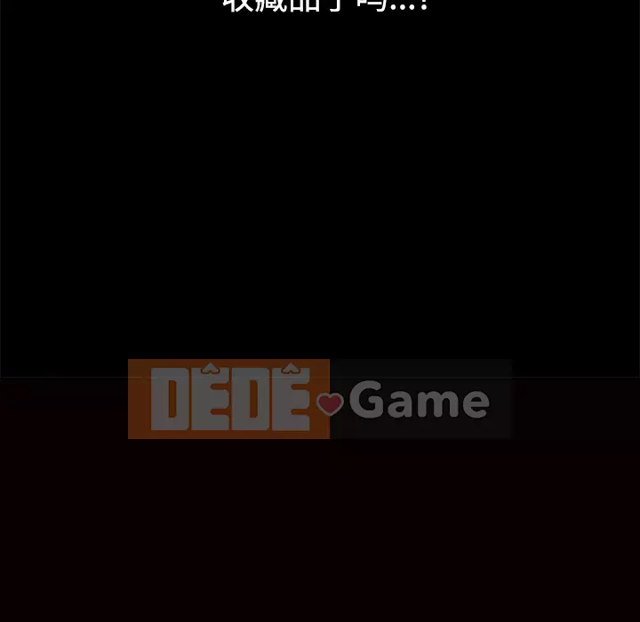 Xiềng xích Chương 1-64