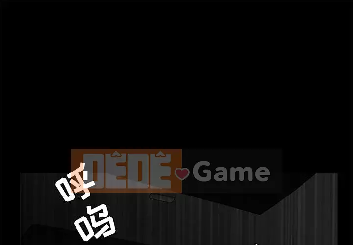 Xiềng xích Chương 1-64