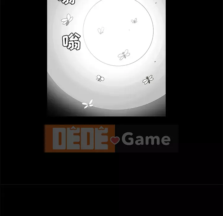 Xiềng xích Chương 1-64