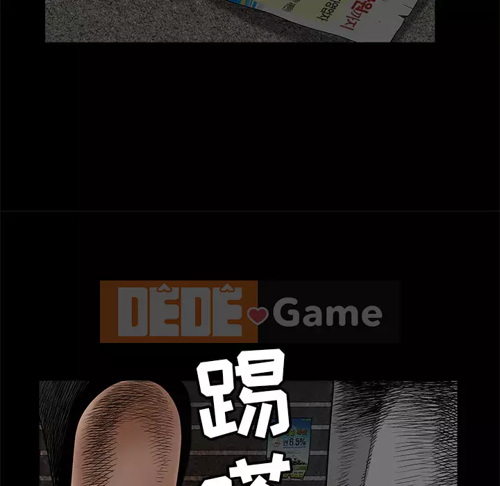 Xiềng xích Chương 1-64