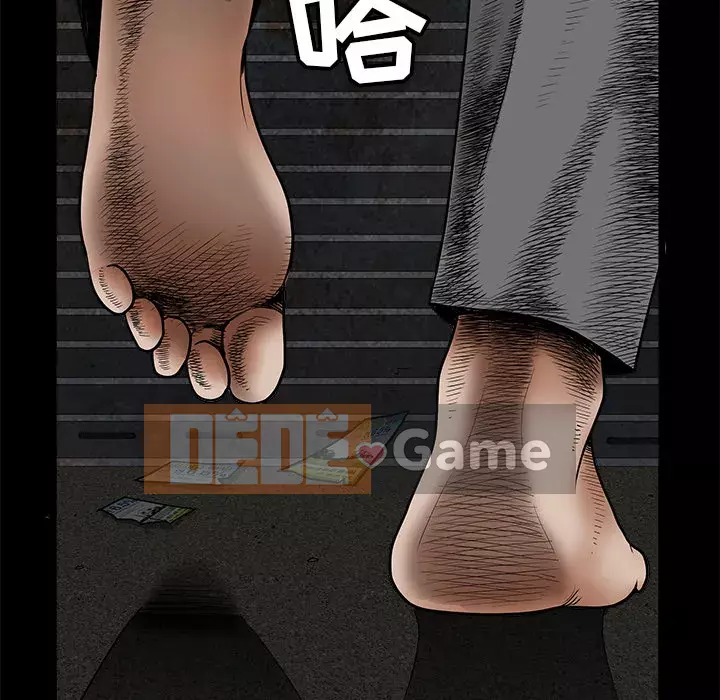 Xiềng xích Chương 1-64