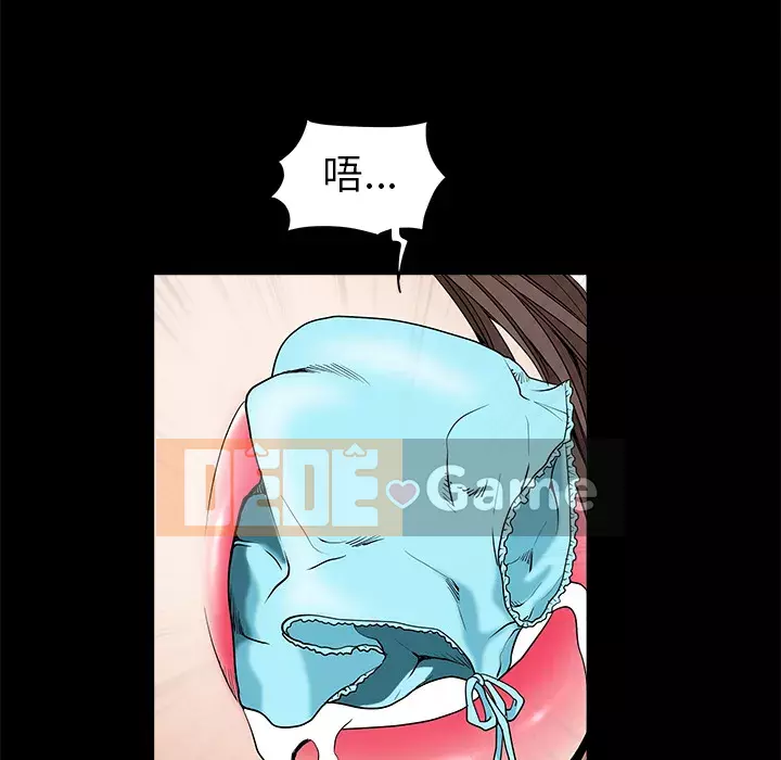 Xiềng xích Chương 1-64