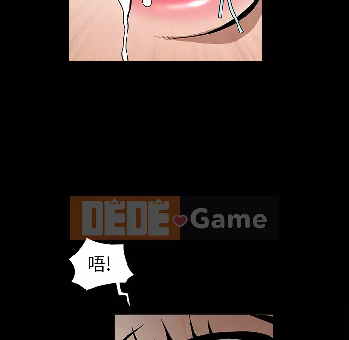 Xiềng xích Chương 1-64