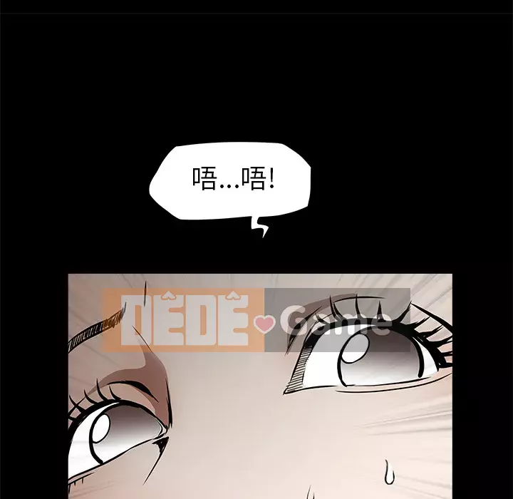 Xiềng xích Chương 1-64