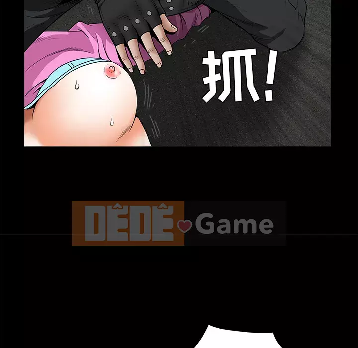 Xiềng xích Chương 1-64