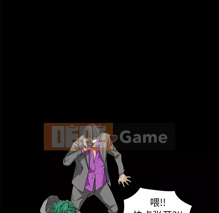 Xiềng xích Chương 1-64