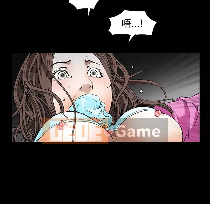 Xiềng xích Chương 1-64