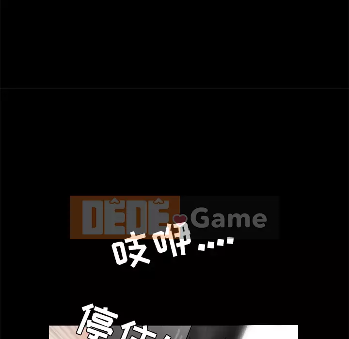 Xiềng xích Chương 1-64