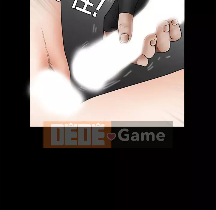 Xiềng xích Chương 1-64