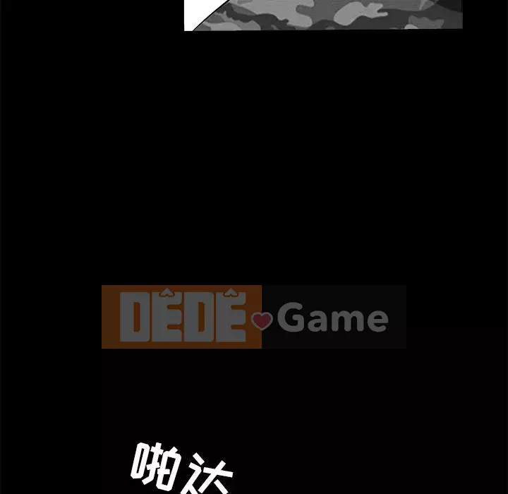 Xiềng xích Chương 1-64