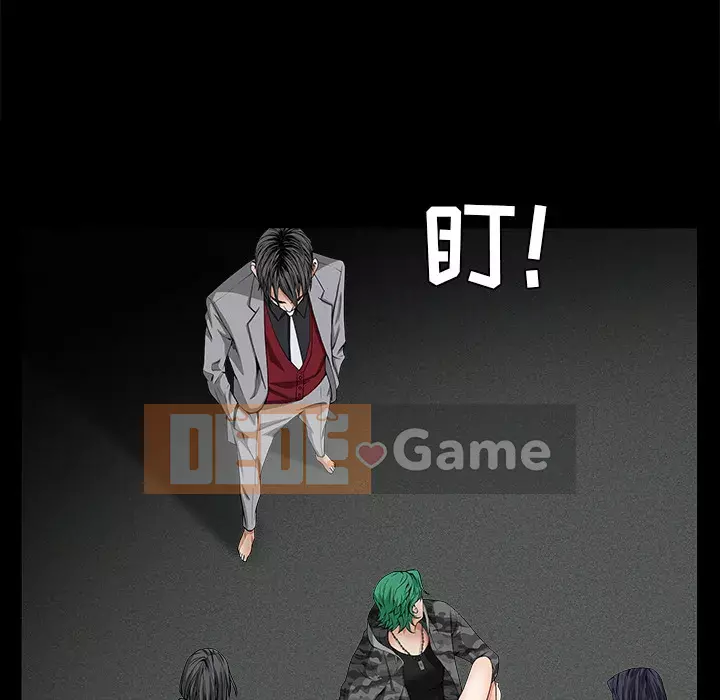 Xiềng xích Chương 1-64