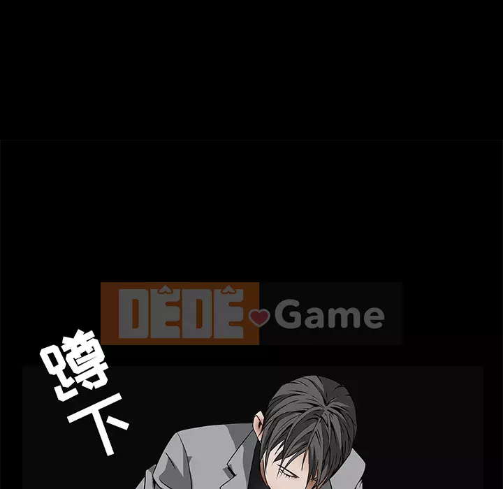 Xiềng xích Chương 1-64