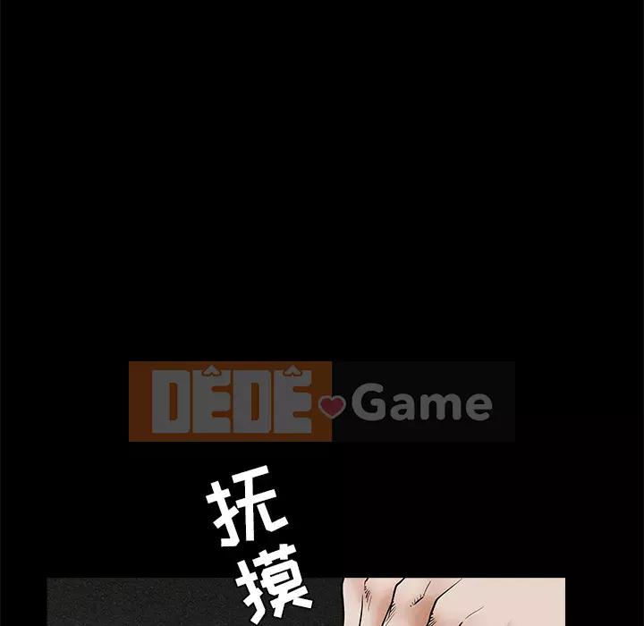 Xiềng xích Chương 1-64