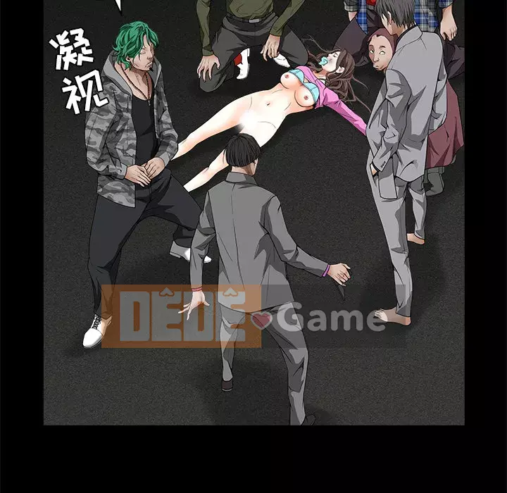 Xiềng xích Chương 1-64