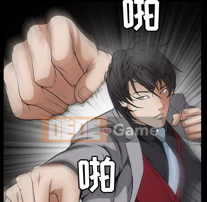 Xiềng xích Chương 1-64