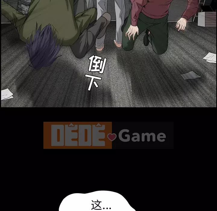 Xiềng xích Chương 1-64