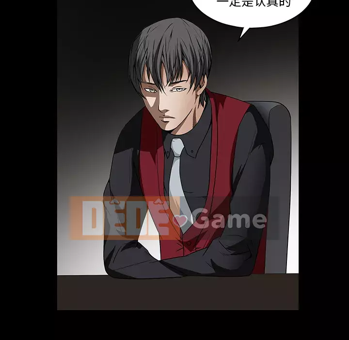 Xiềng xích Chương 1-64