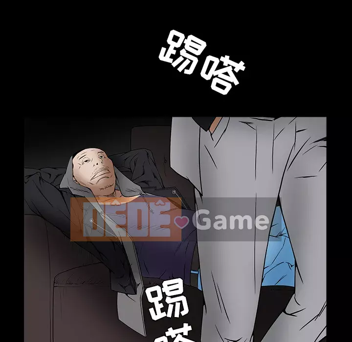 Xiềng xích Chương 1-64